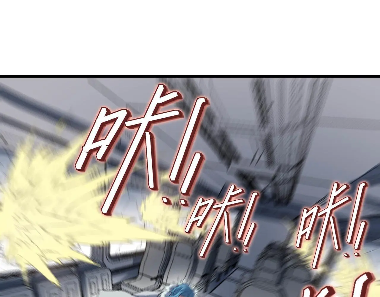 第78话 列车上的交战！93