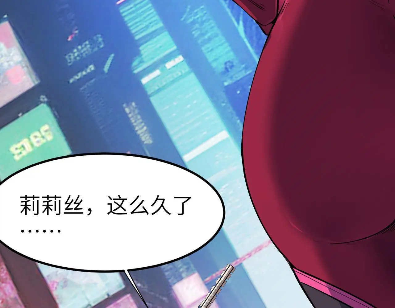 第82话 敌人出现！75