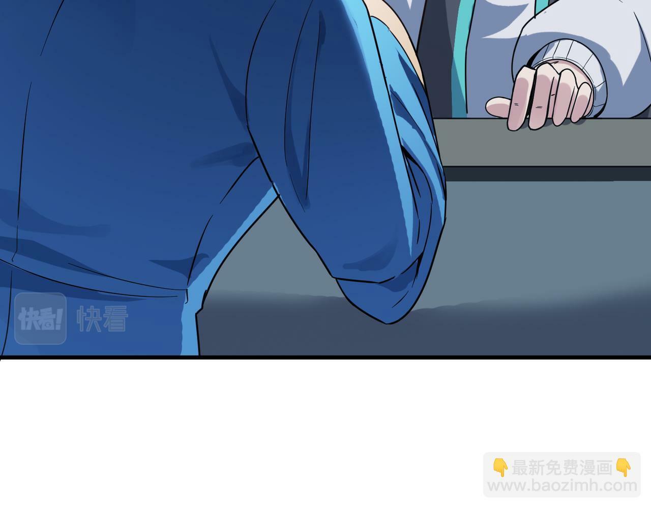 第11话 想要截我的胡？32