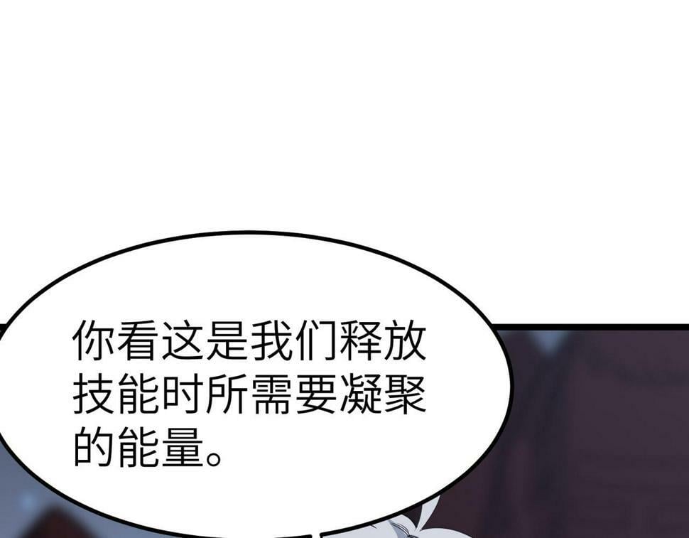 第20话 修炼，修炼5