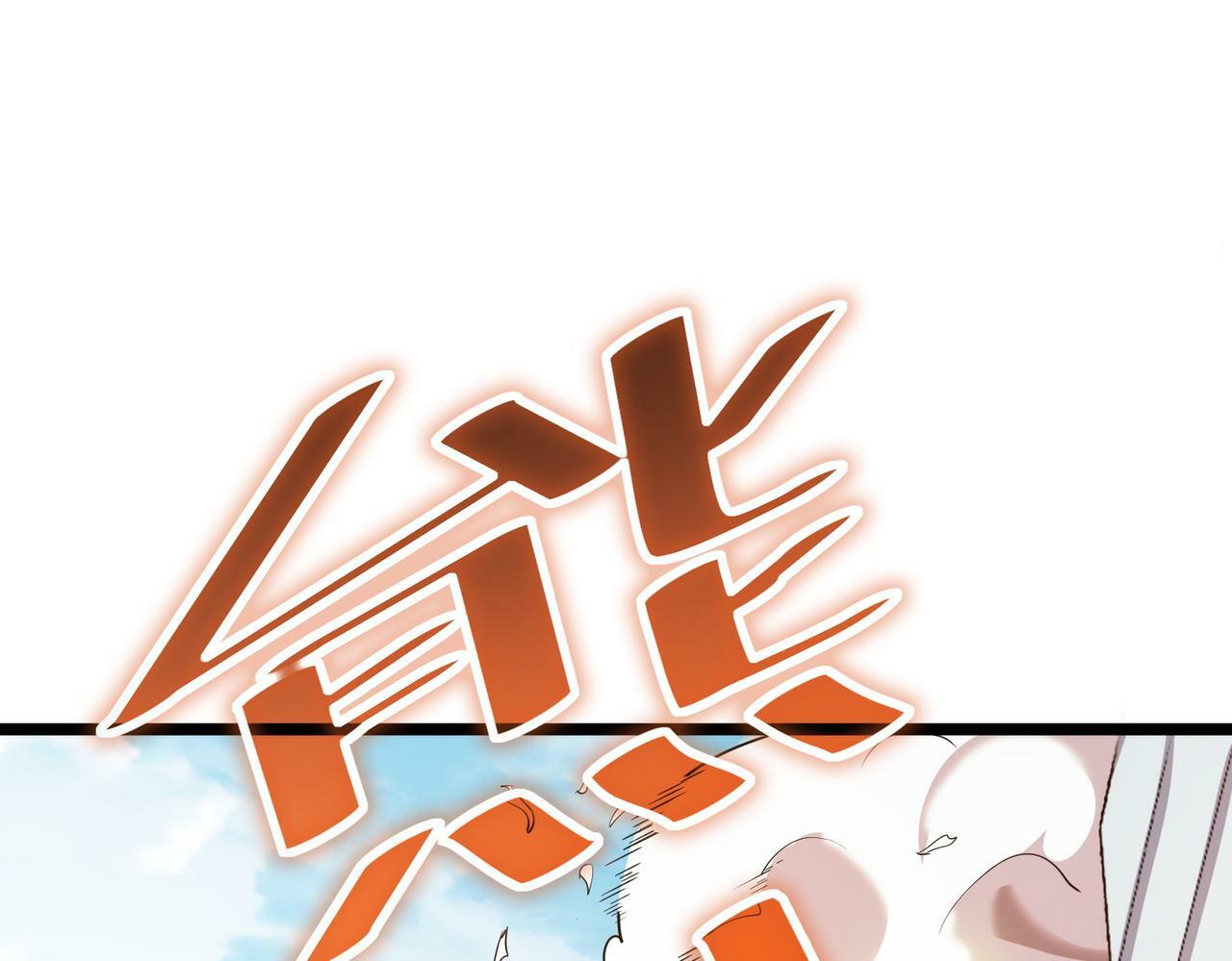 第23话 全城混乱39