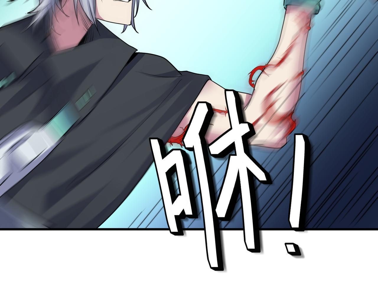 第54话 终极兵器！92