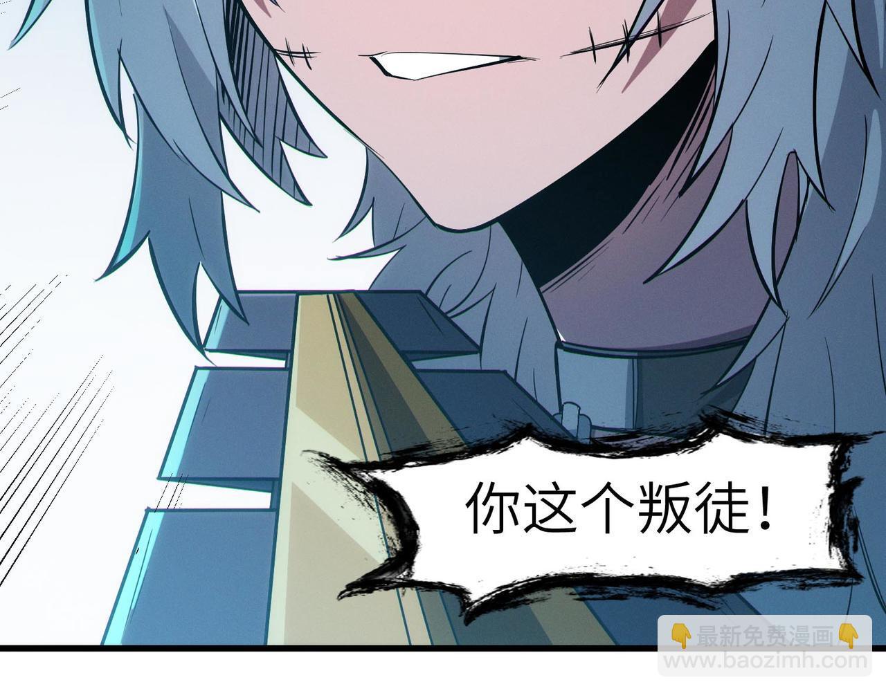 第57话 鲲鲲附身！22
