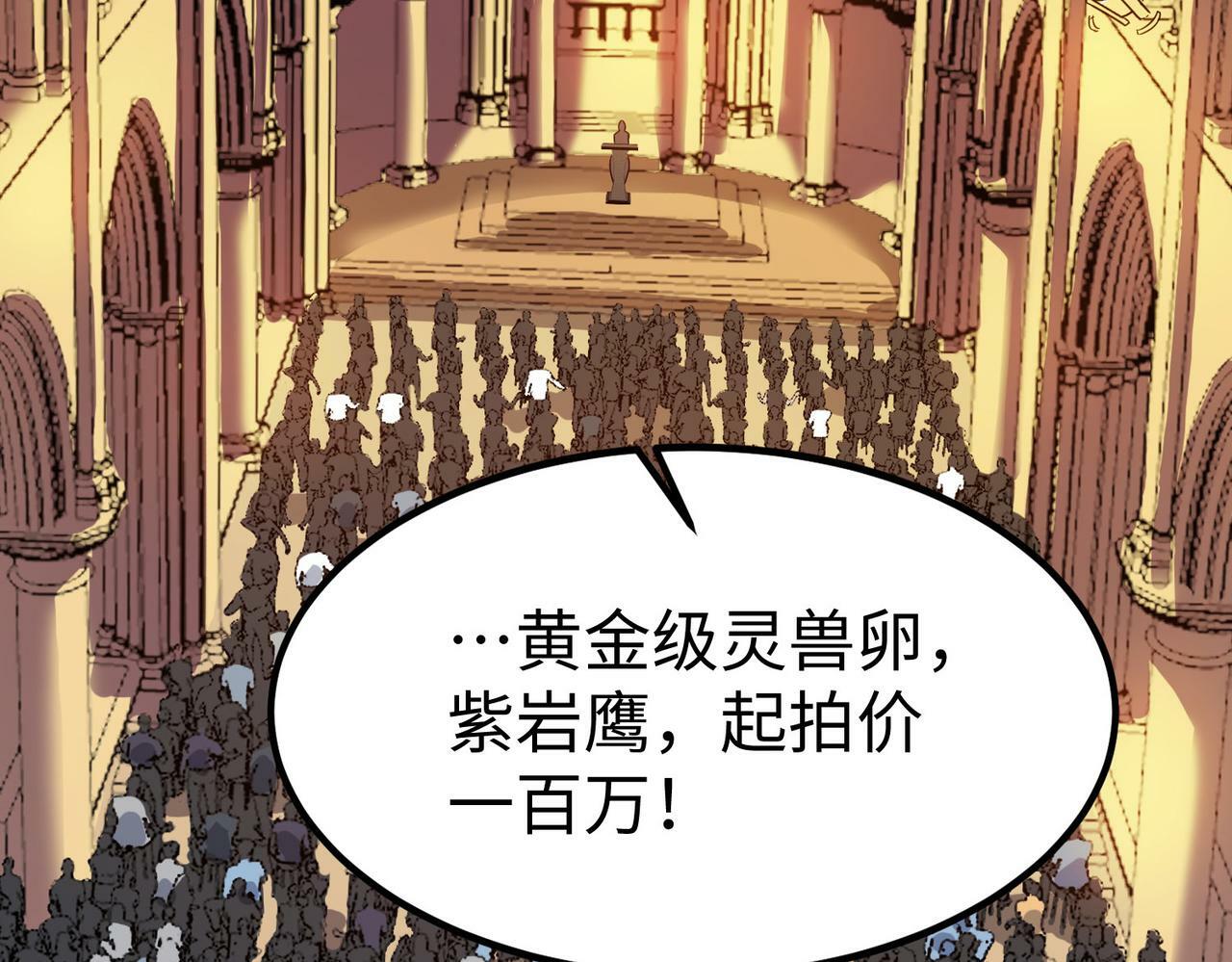 第14话 实力致胜19