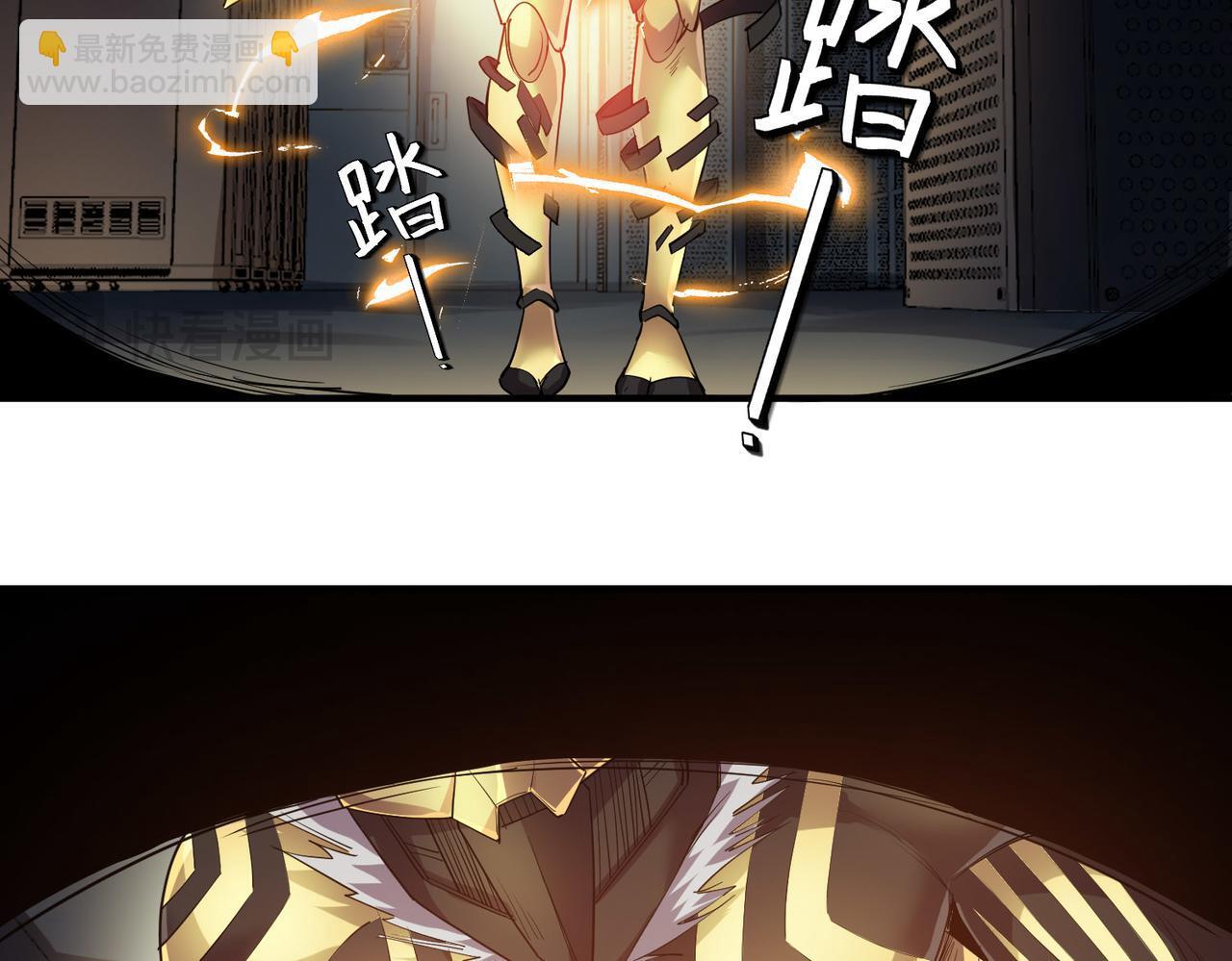 第59话 突现意外之人！87