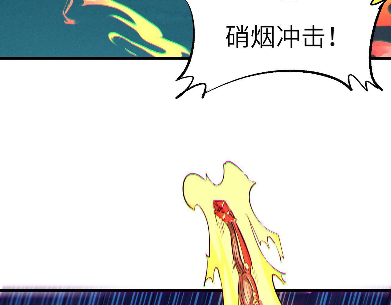 第40话 火焰的力量66