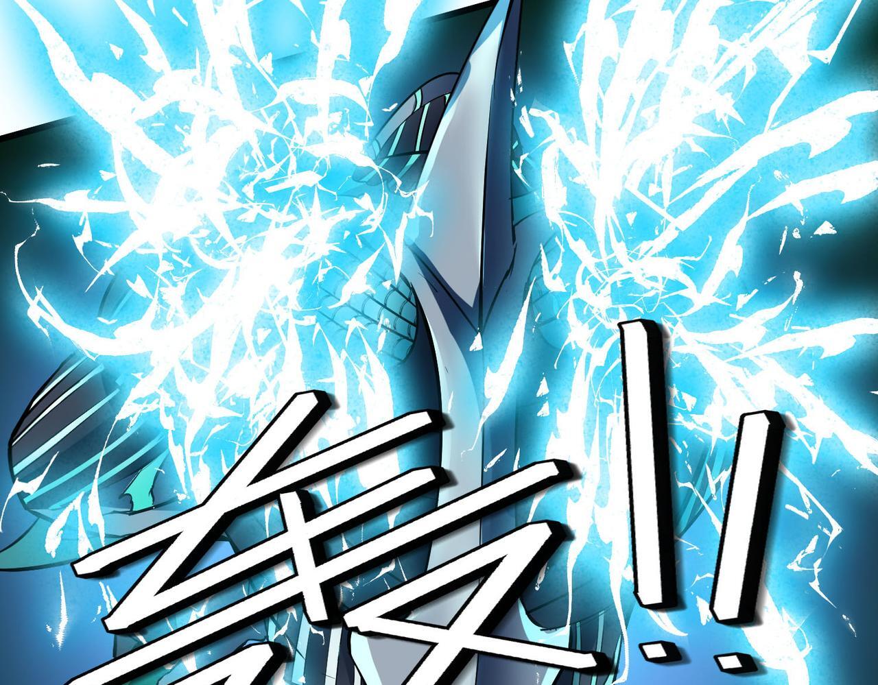 第58话 灵力化武！22