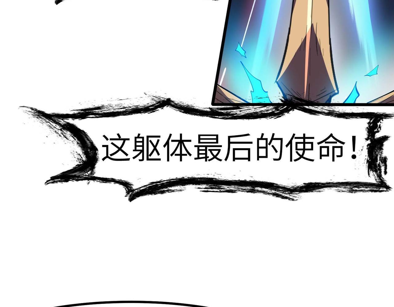 第70话 专治嚣张跋扈！12
