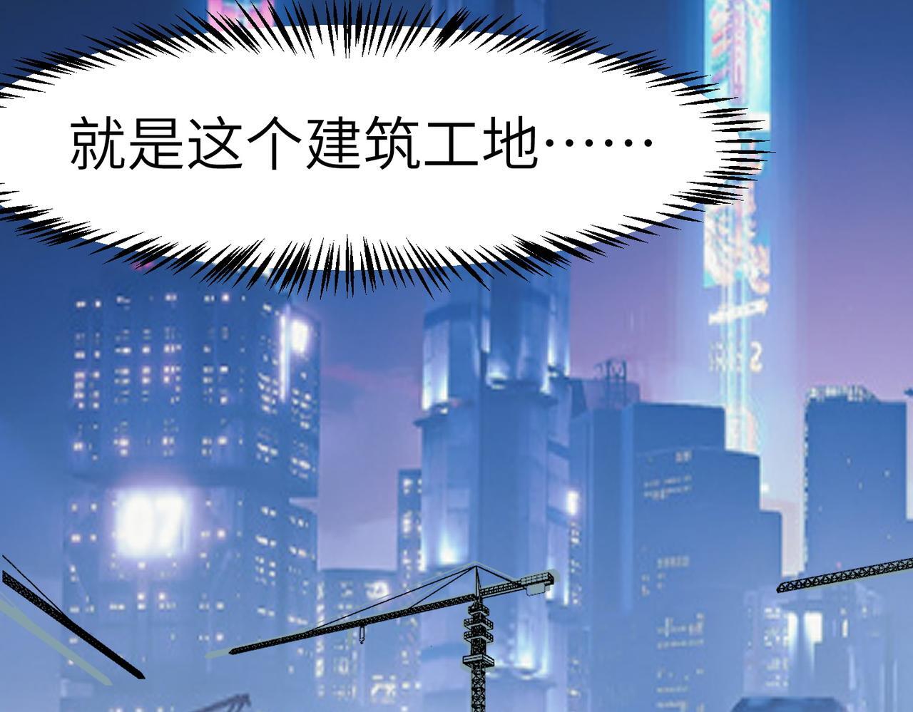 第61话 狂野女强者！41