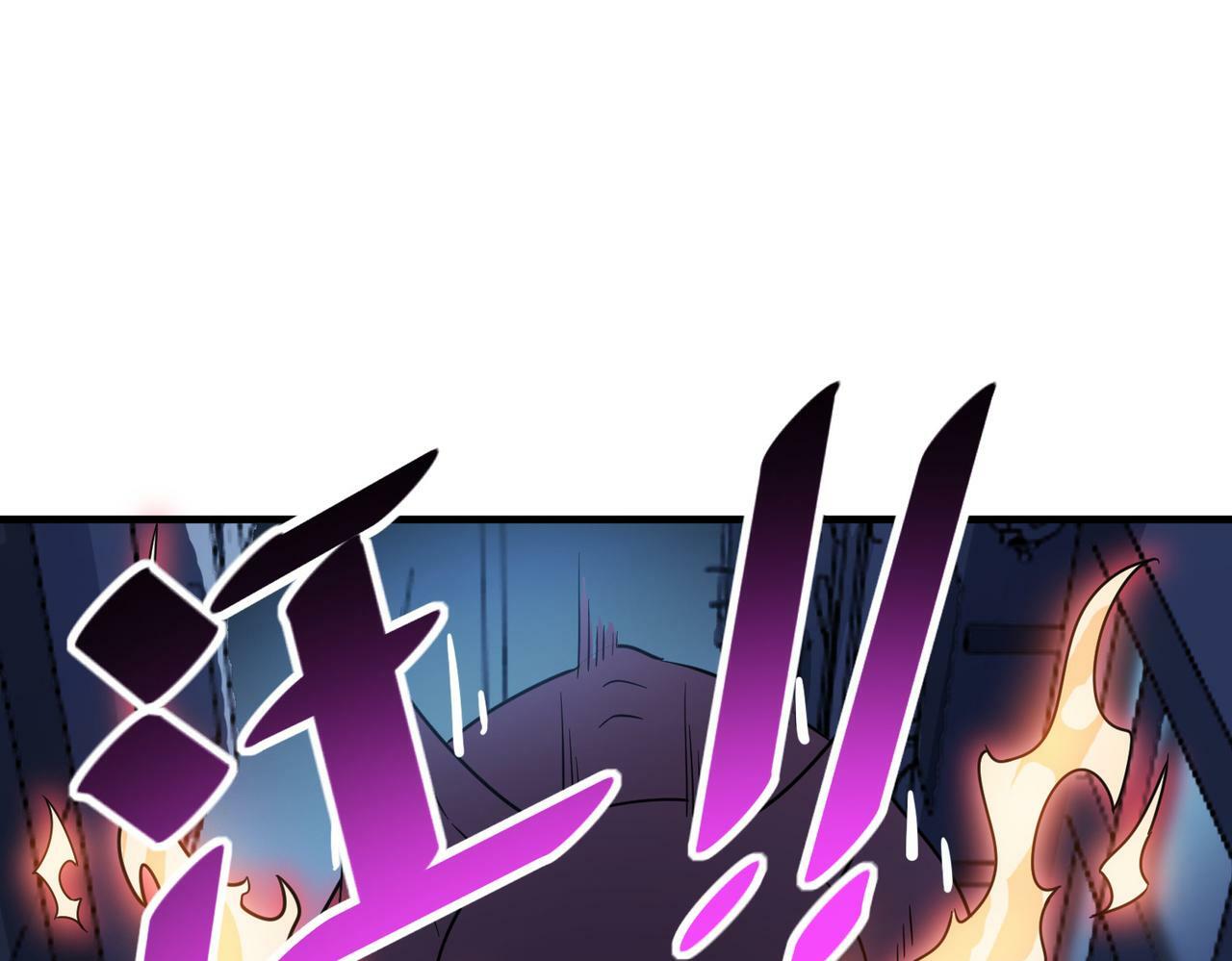 第11话 想要截我的胡？108