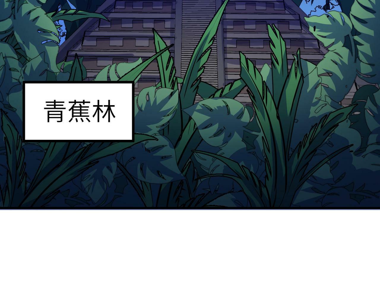 第34话 吞噬！174