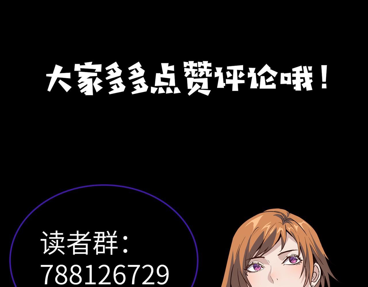 第58话 灵力化武！173