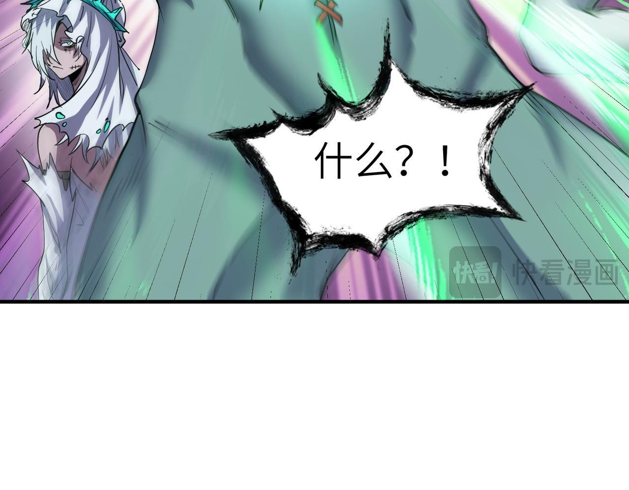 第55话 死亡绽放！96
