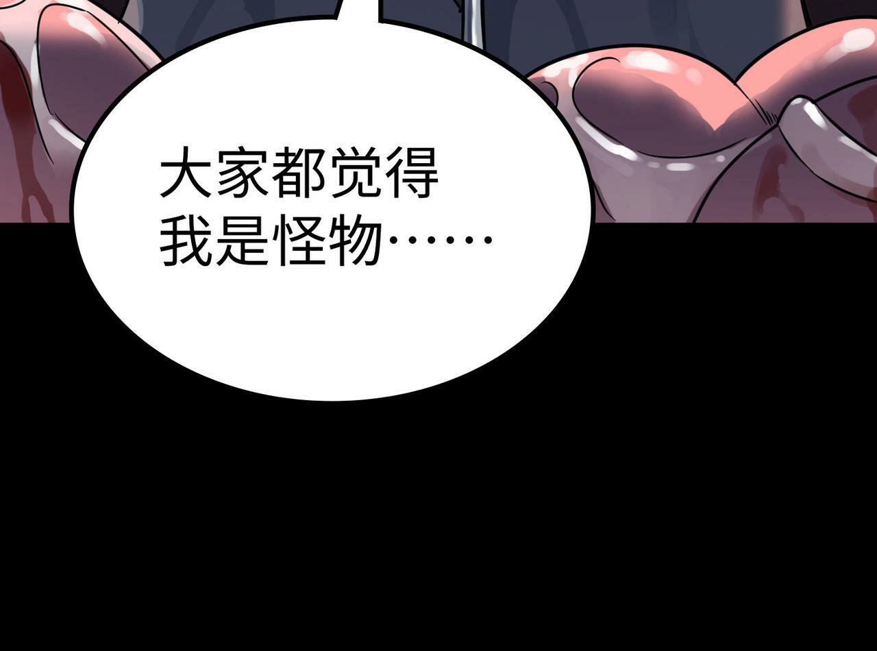 第10话 宝藏女孩68