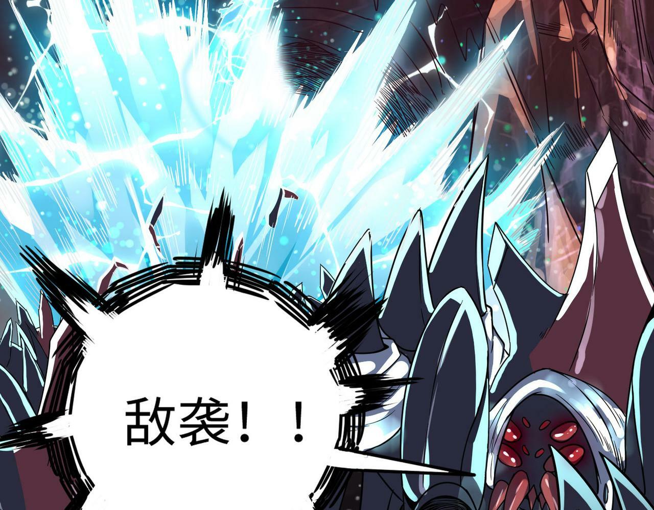 第8话 惊现变异级！175