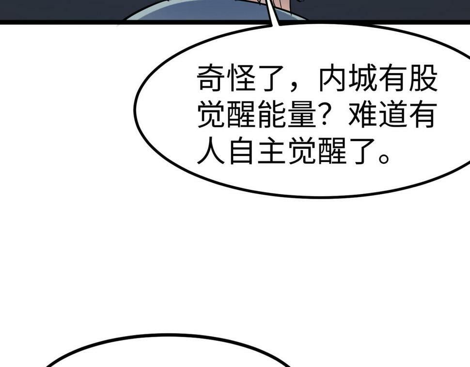 第18话 天道之链35