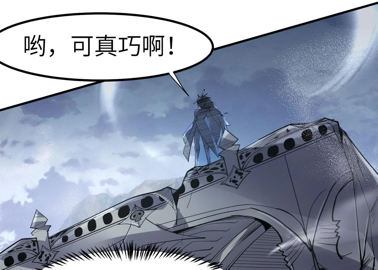 第76话 战争来袭！43