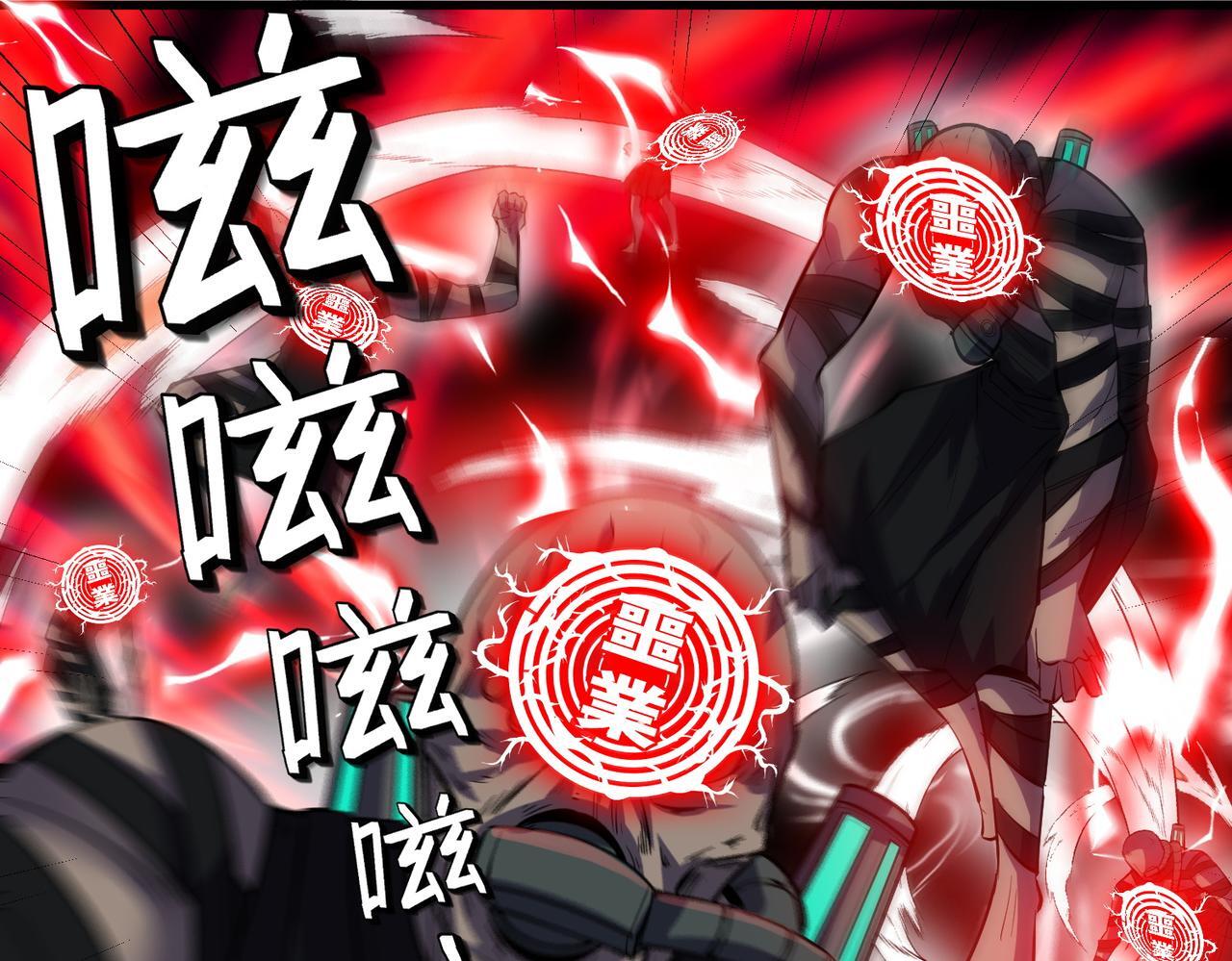 第55话 死亡绽放！78
