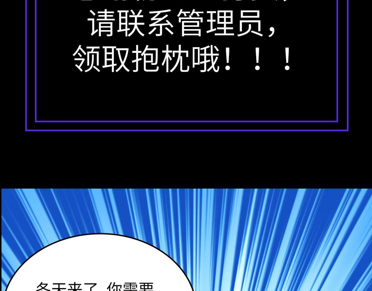 第4话 天才对垒263