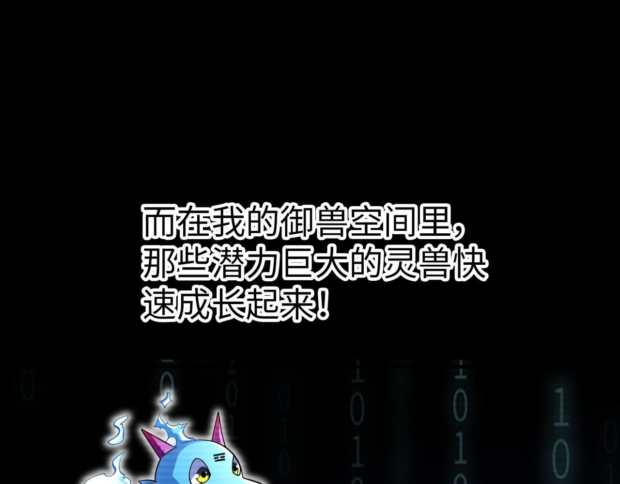 第4话 天才对垒249