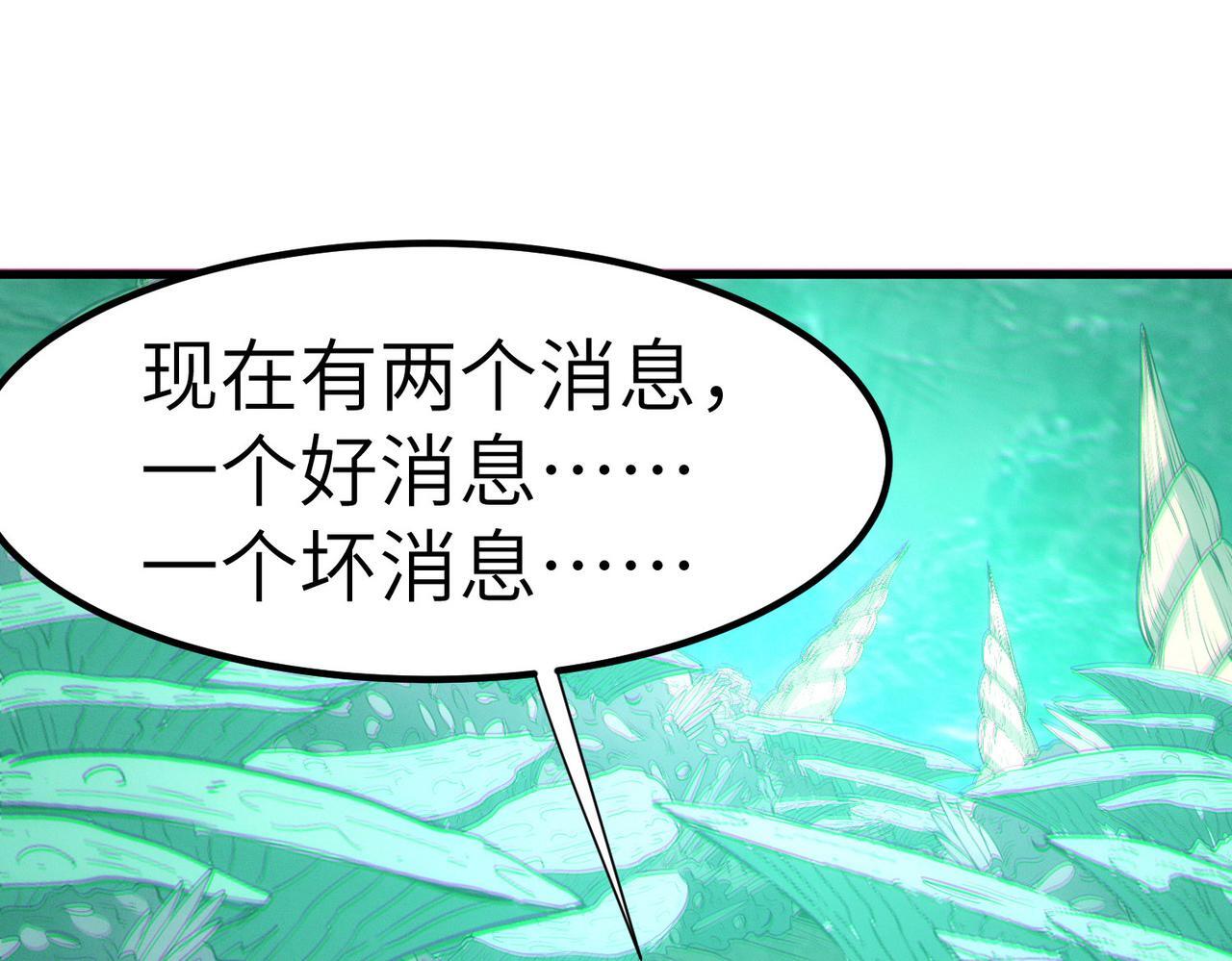 第65话 寻找回去之路73