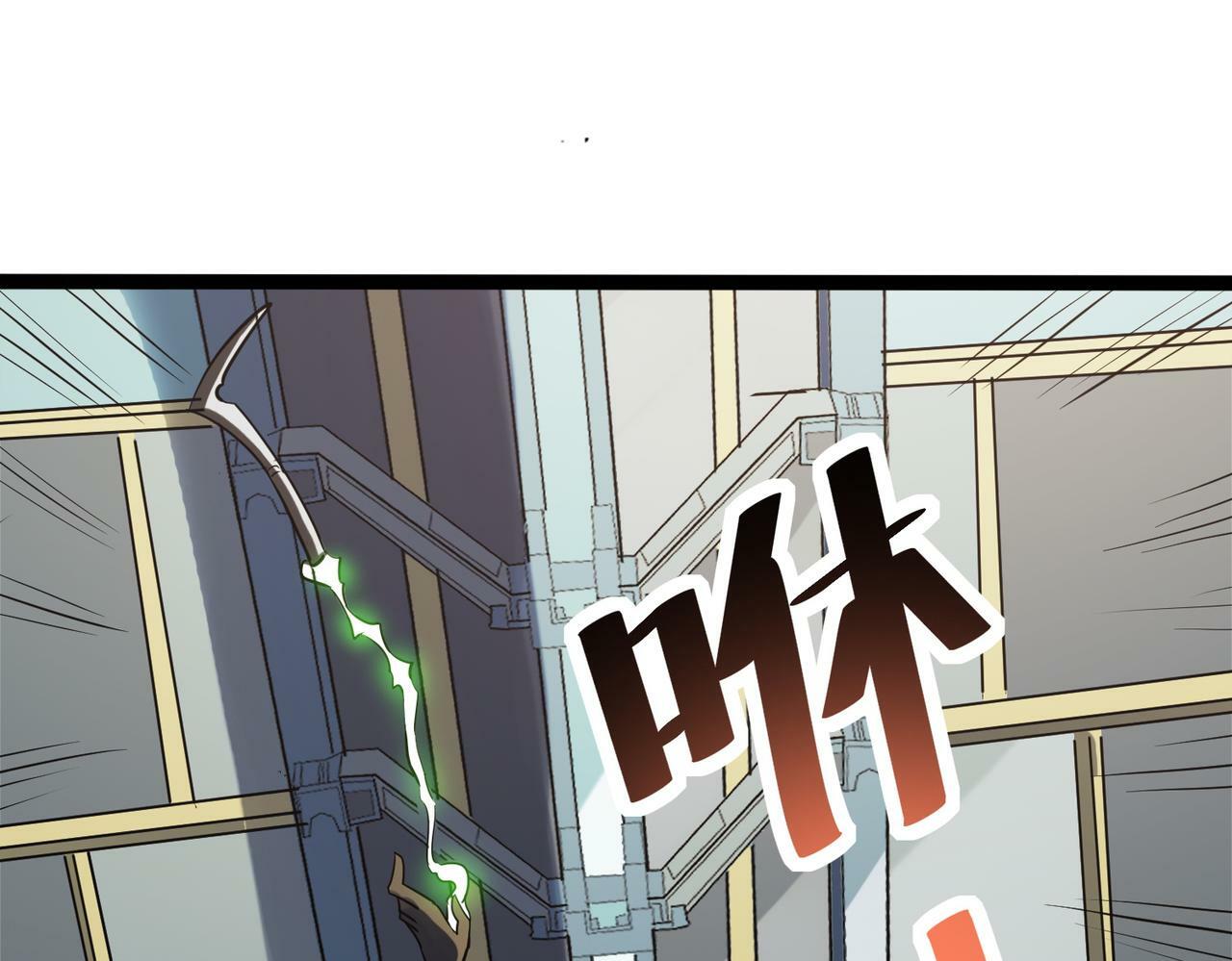 第27话 落幕！14