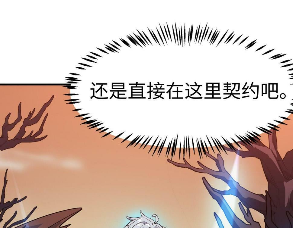 第17话 生死契约8