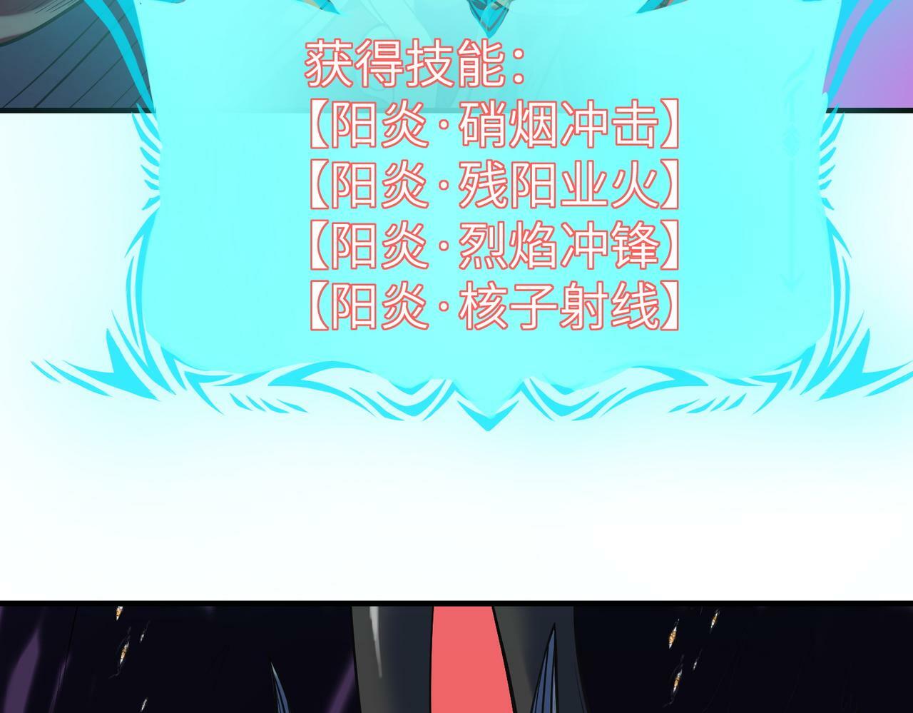 第42话 天道之链·二重75