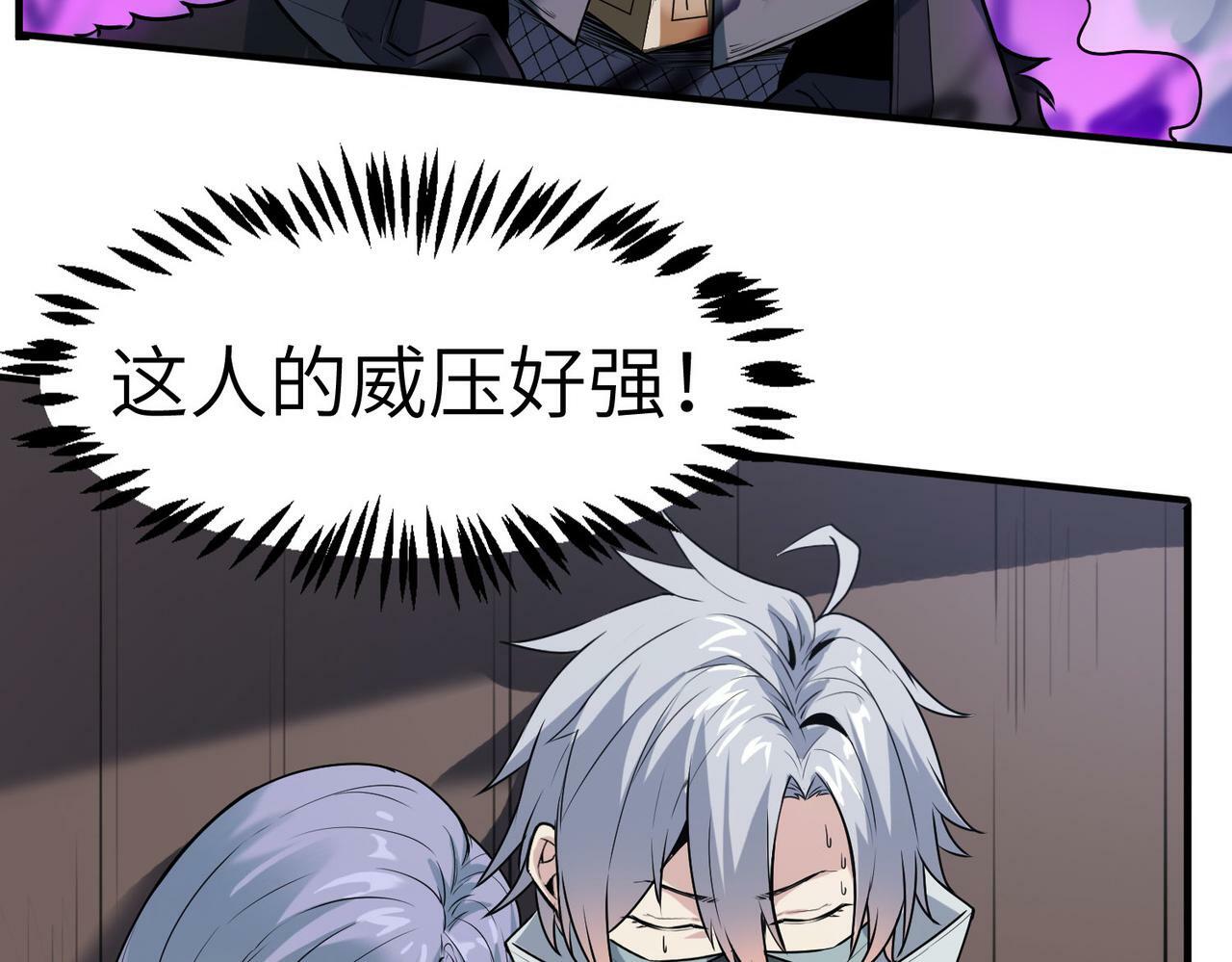 第35话 全是套路151