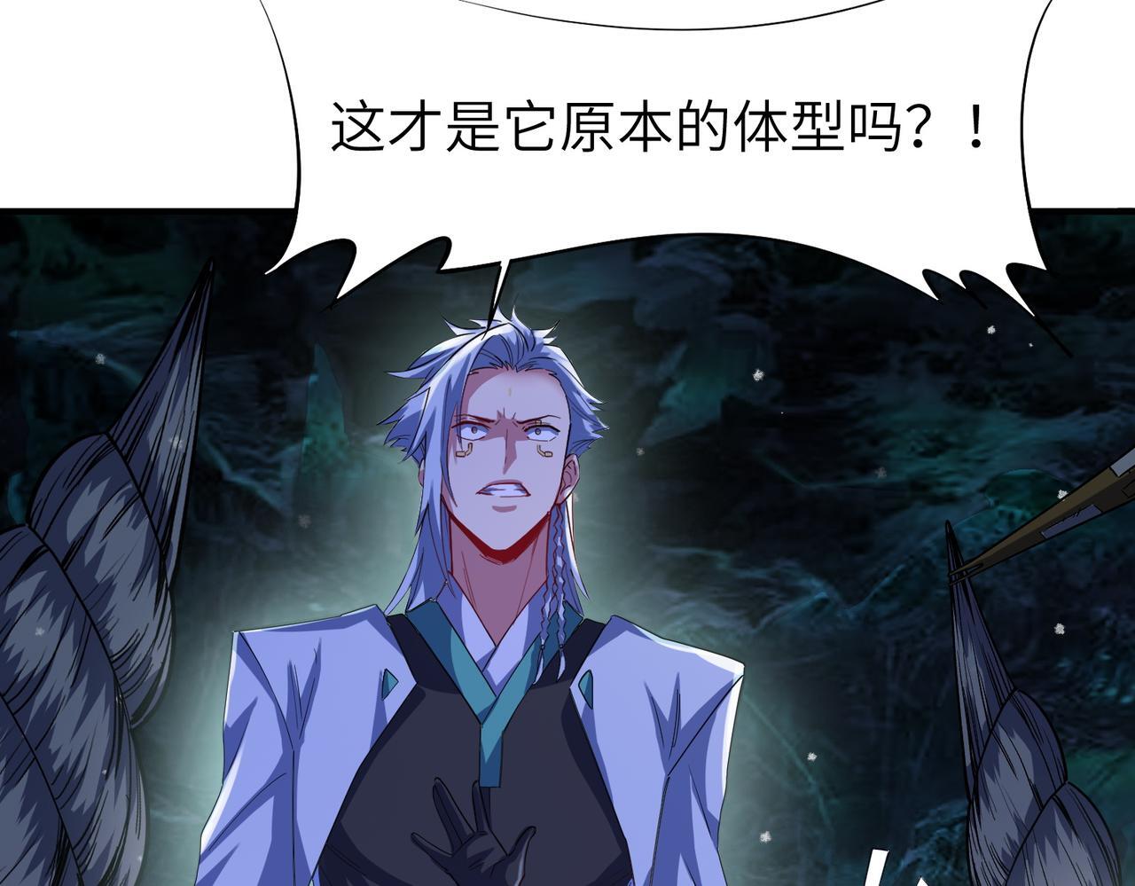 第64话 大鱼吃小鱼144