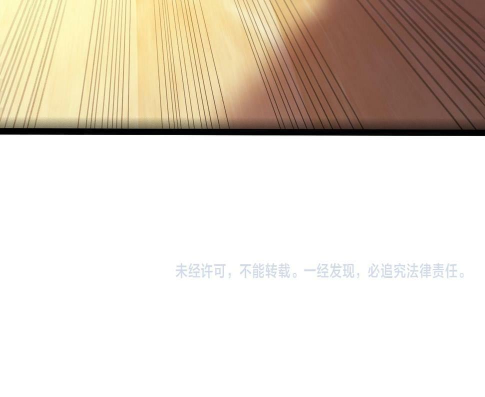 第15话 水与火之争！191