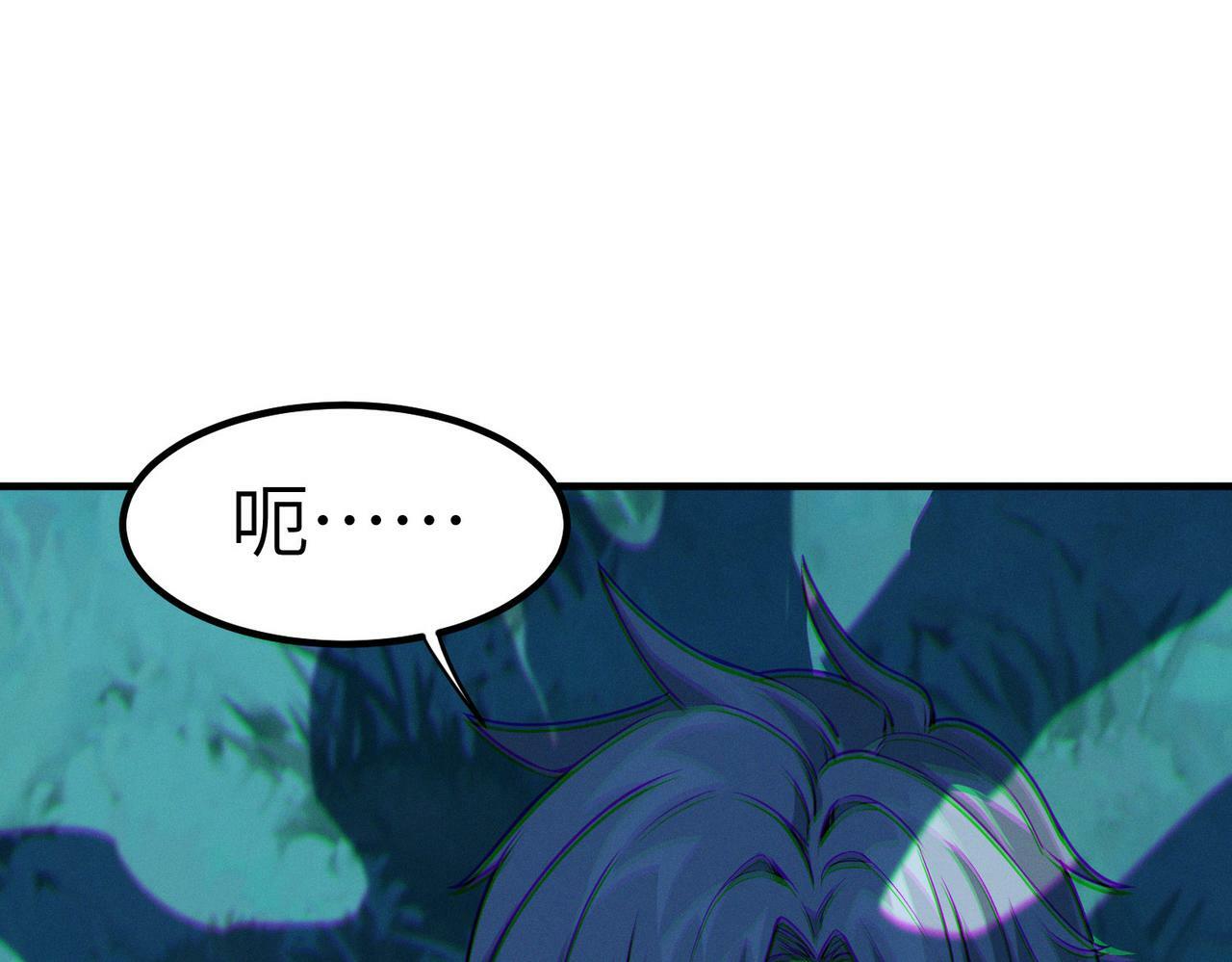 第37话 雨林围捕17