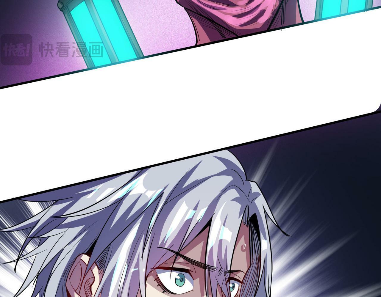 第51话 恐怖死尸！112