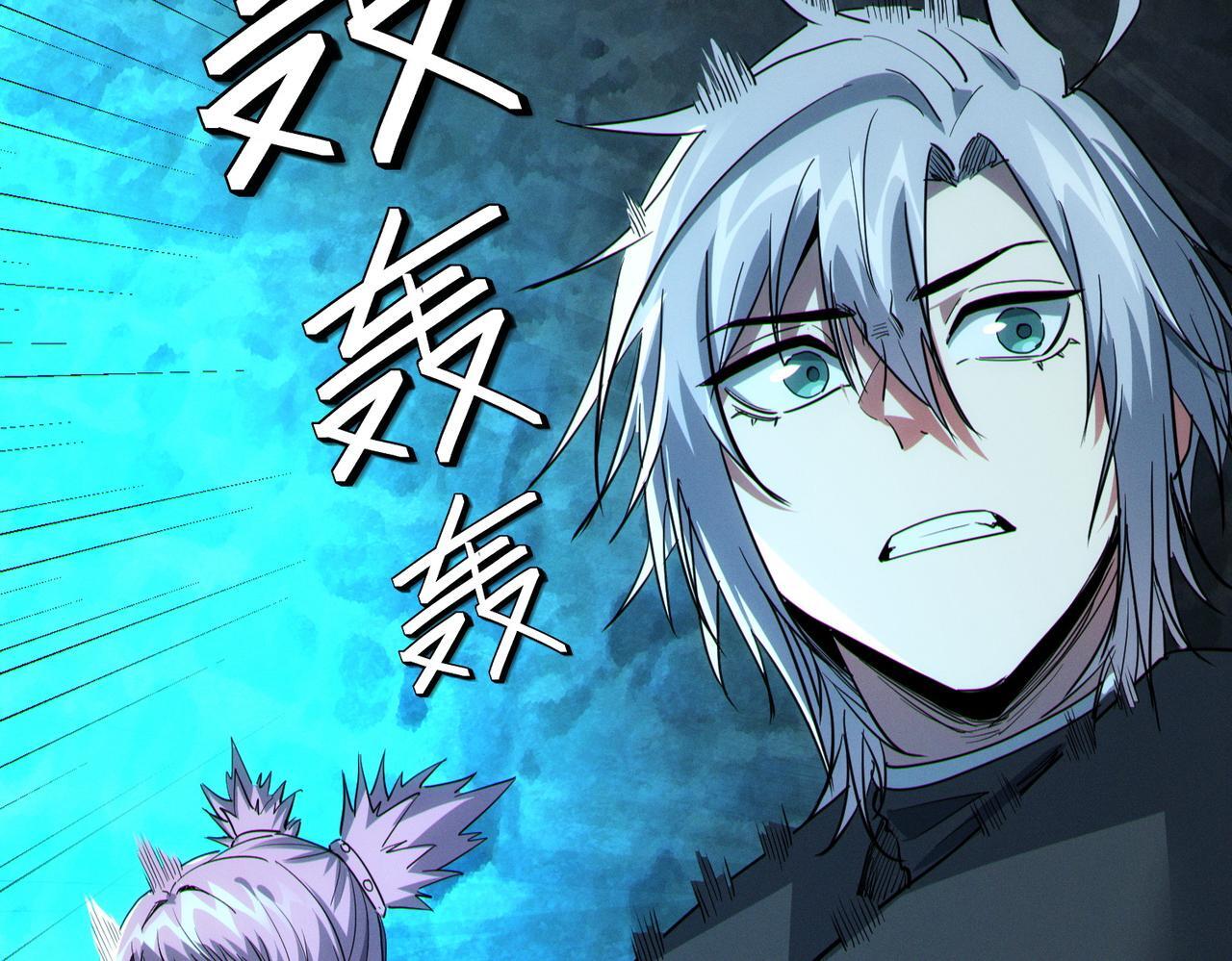 第53话 不死军团！43