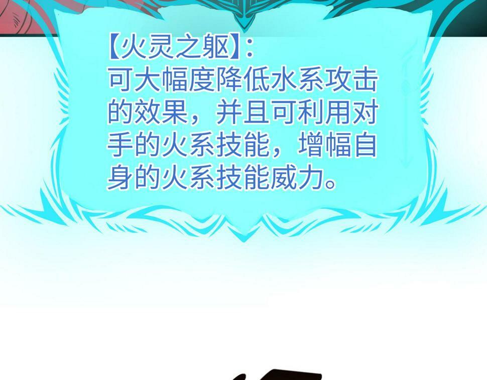 第17话 生死契约64