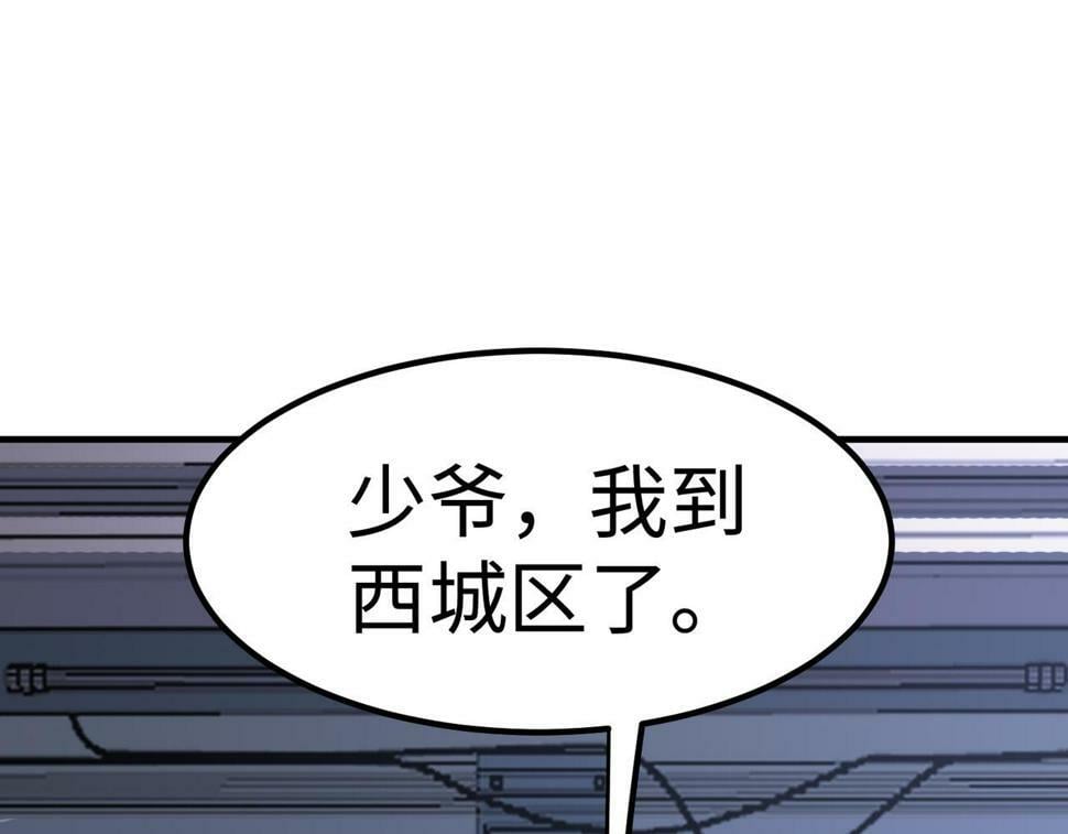 第18话 天道之链156