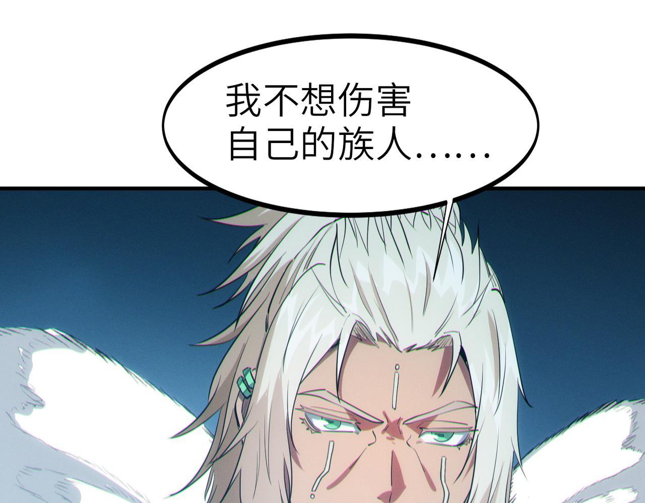 第57话 鲲鲲附身！15