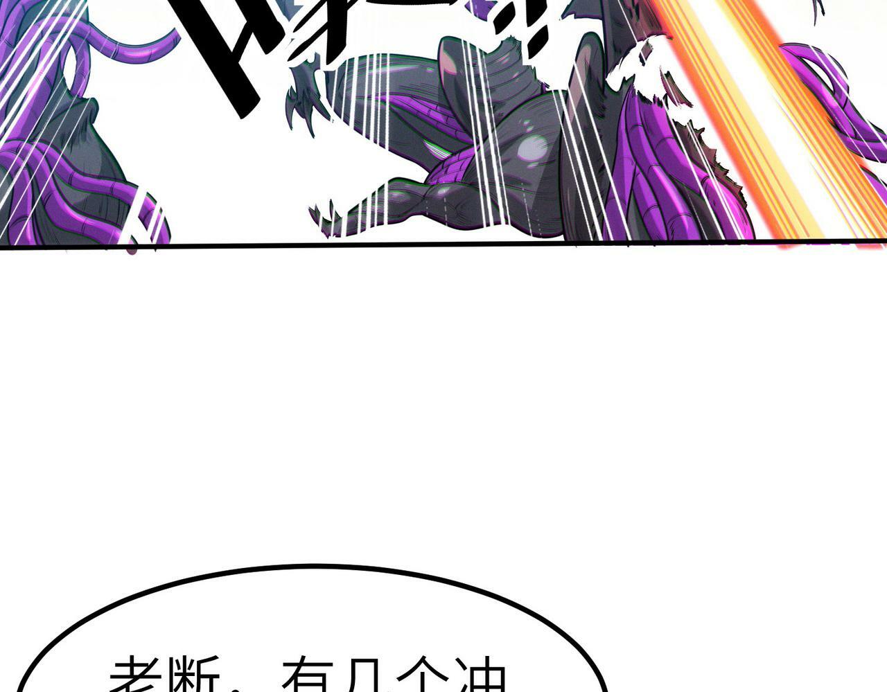 第31话 凶兽围城42