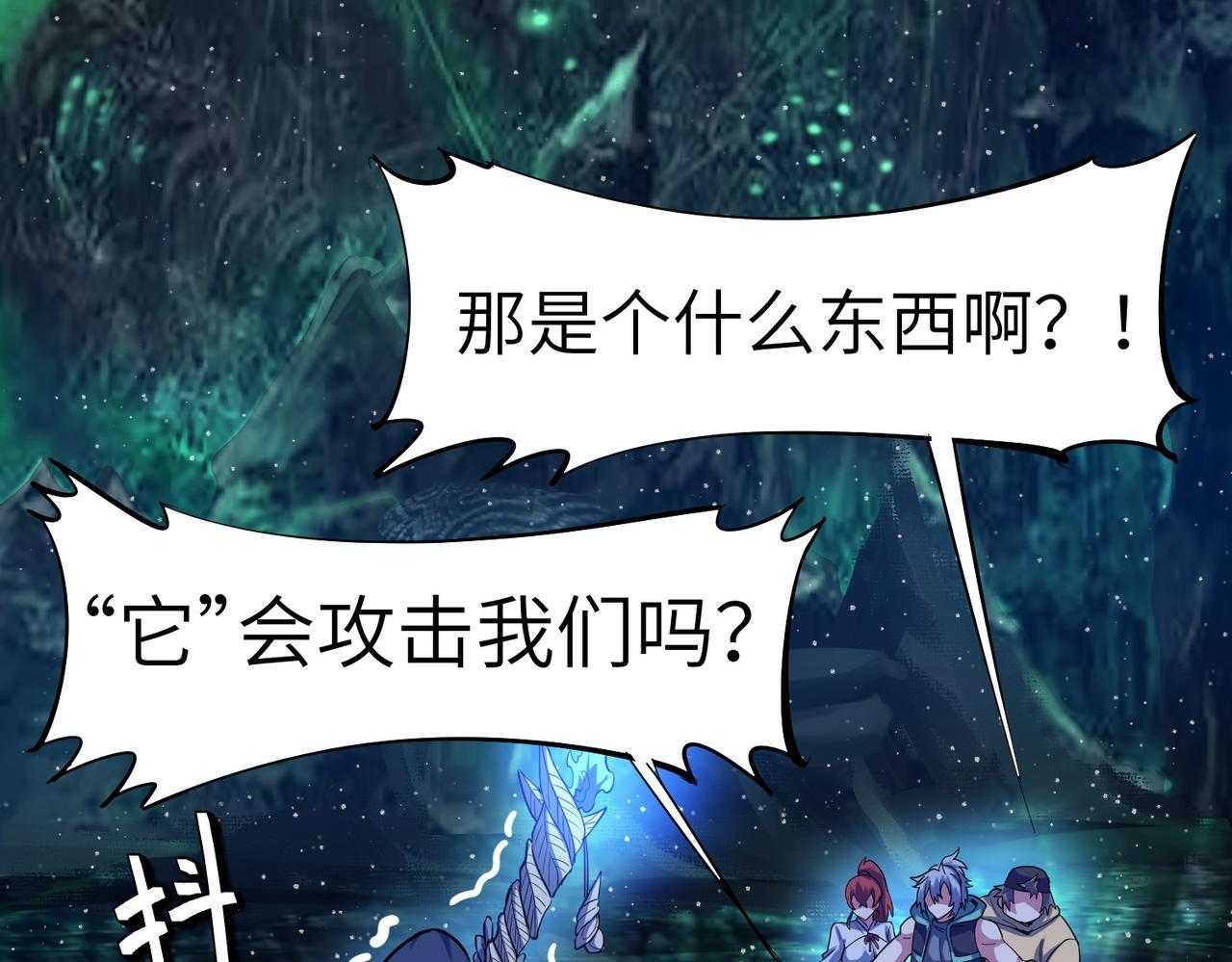 第63话 新世界！117
