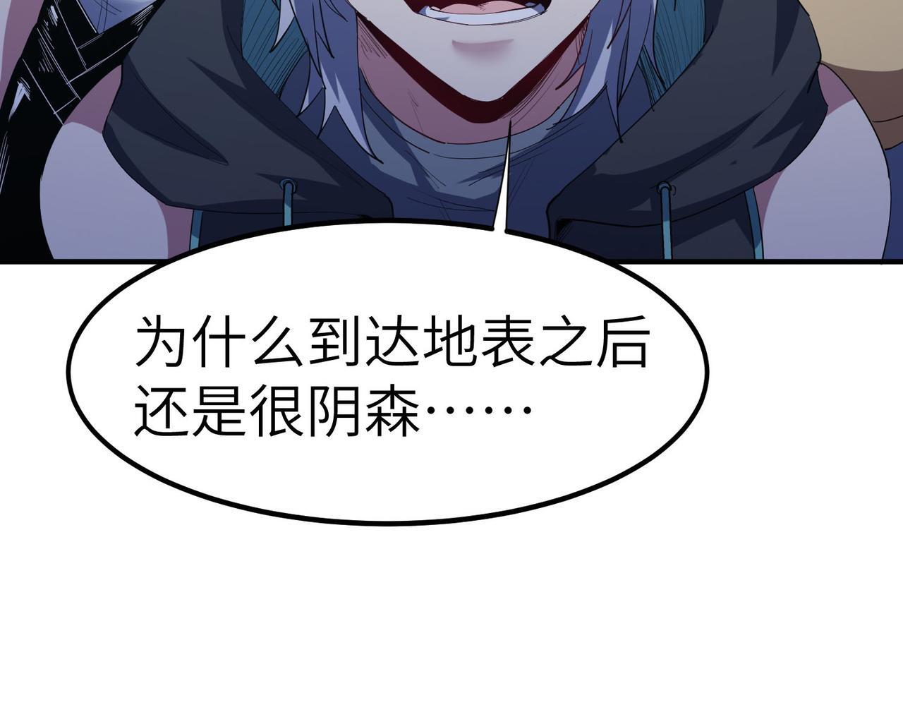 第68话 失落的文明65