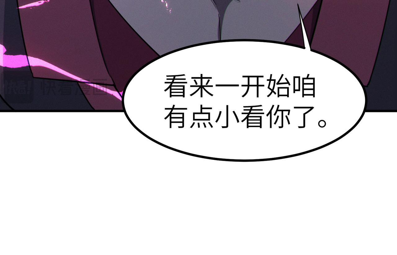 第61话 狂野女强者！92