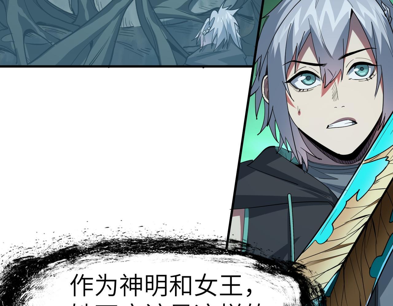第71话 神明？！114