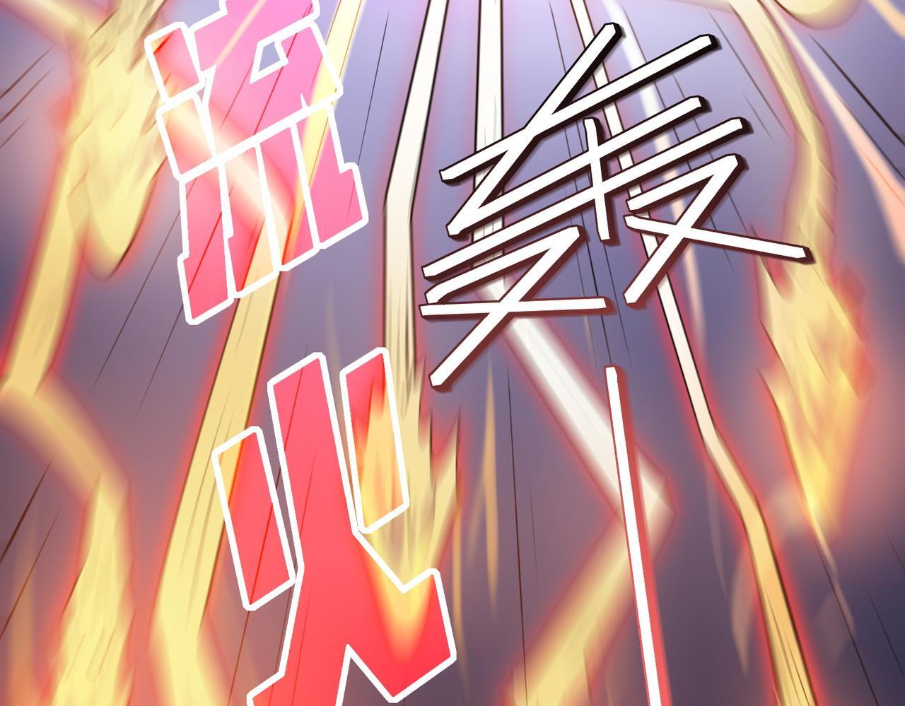 第59话 突现意外之人！127