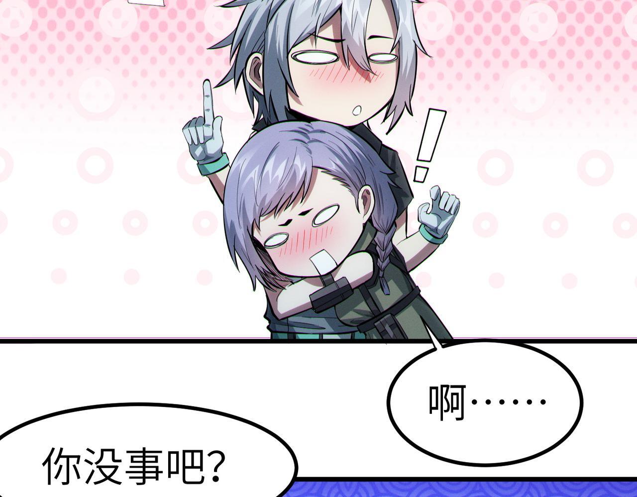 第55话 死亡绽放！150