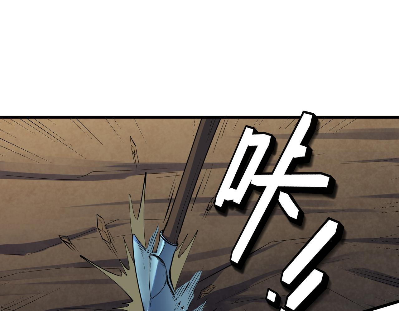 第60话 衰败的白鳞城！26