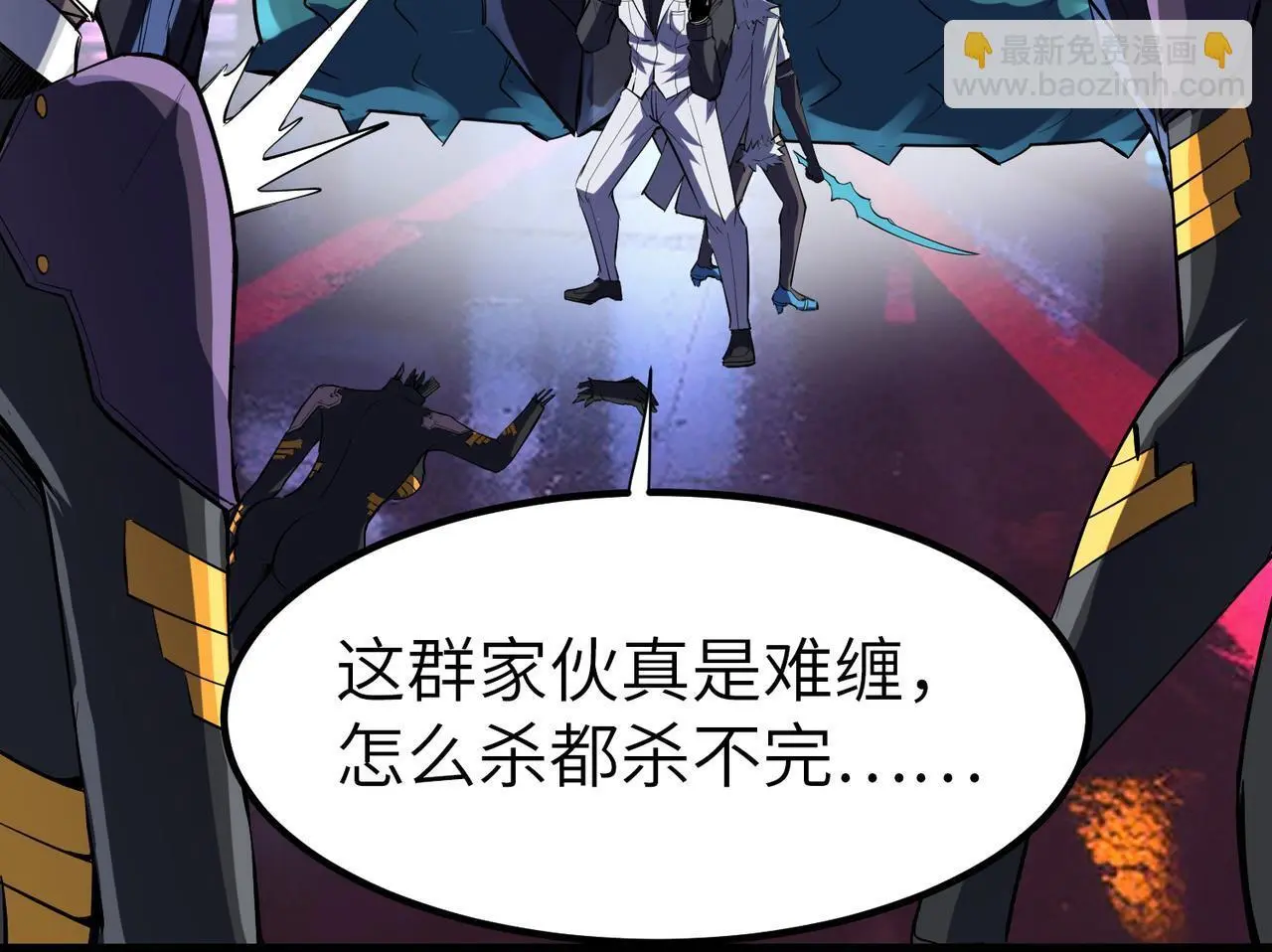 第82话 敌人出现！53