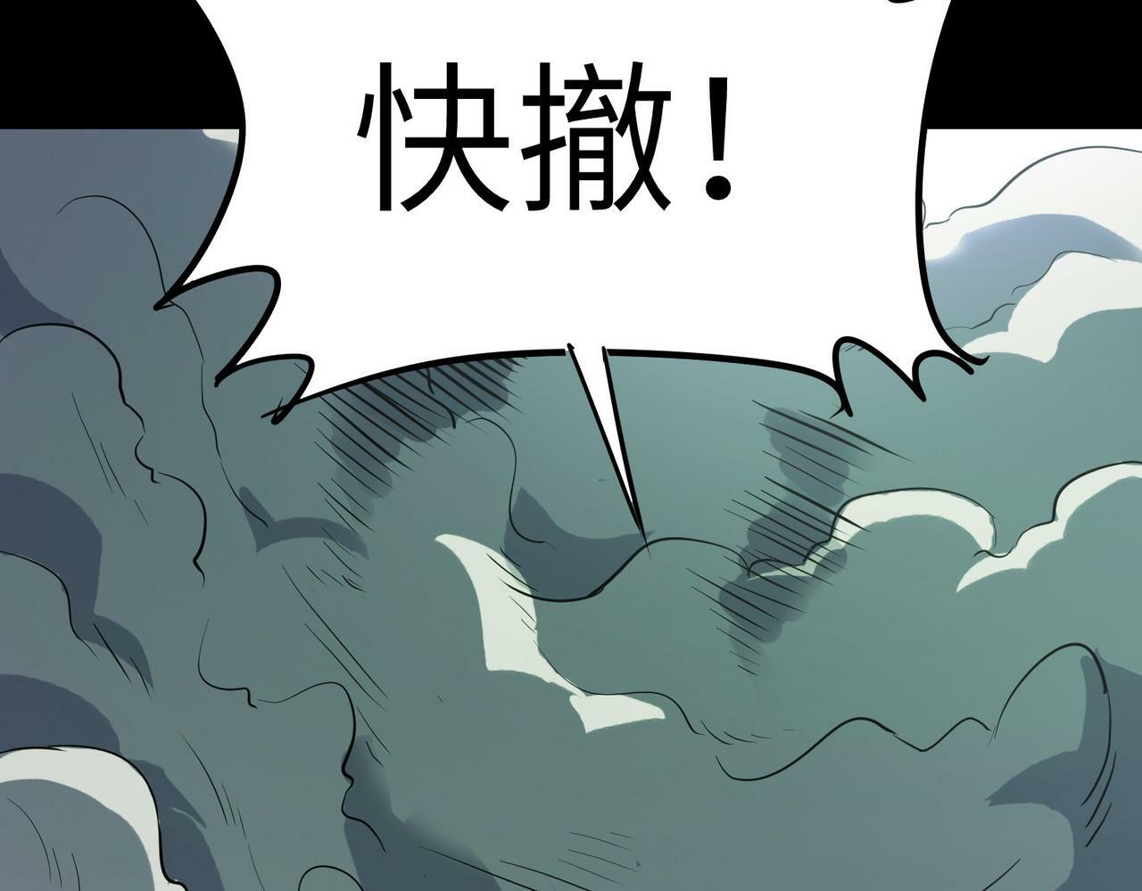 第26话 计谋与底牌尽出！71