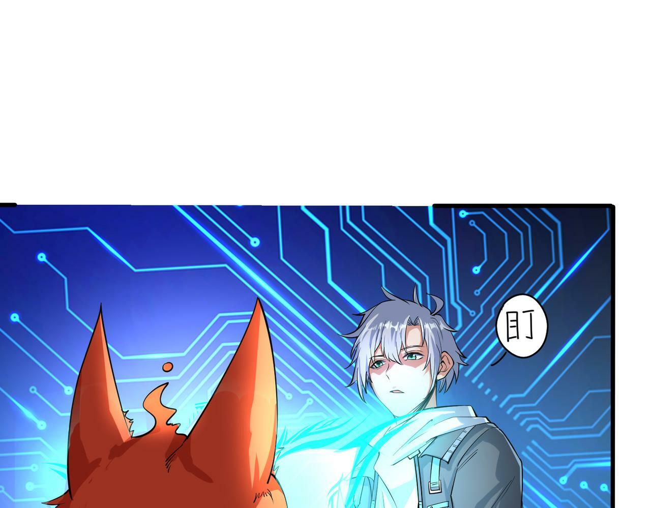 第3话 天启之眼208