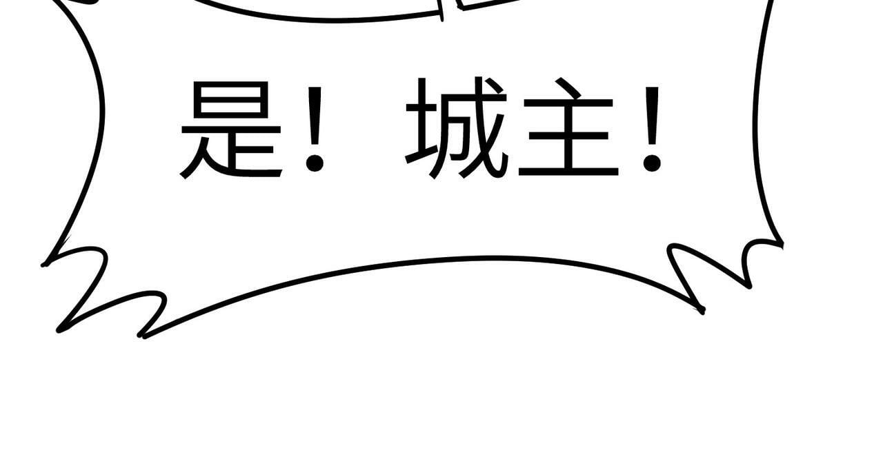 第23话 全城混乱18
