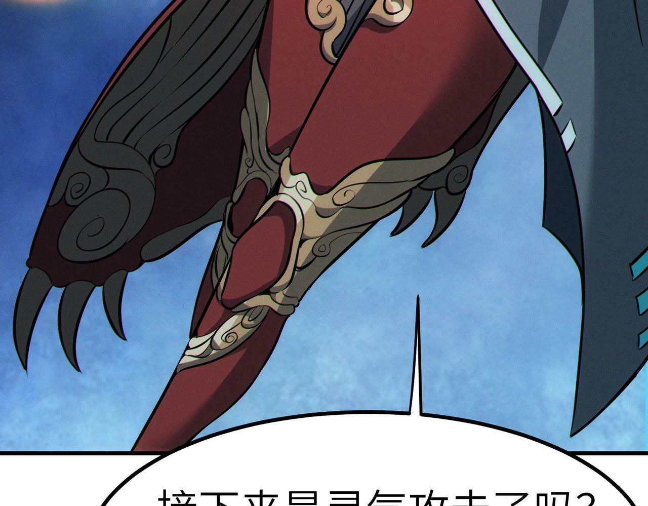 第40话 火焰的力量104